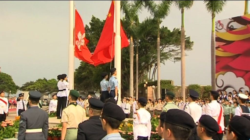 五四運動99周年　金紫荊廣場舉行升旗紀念