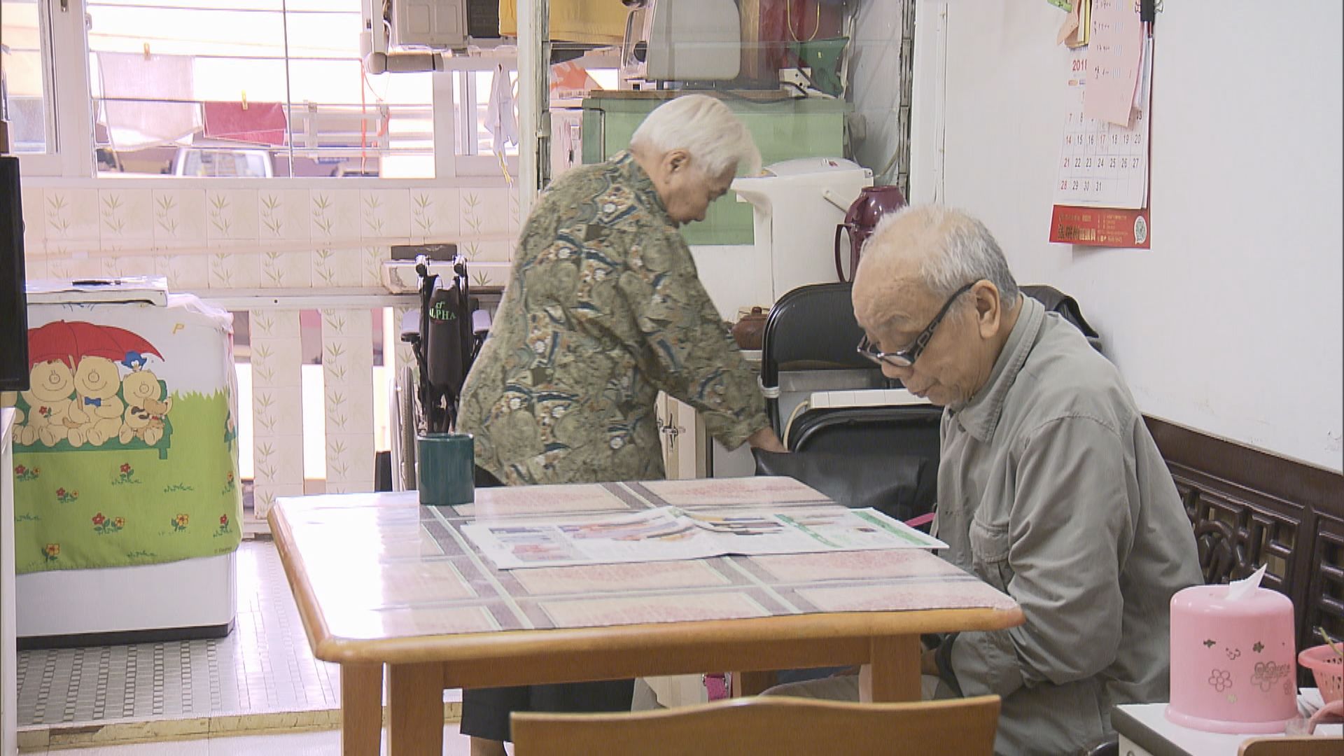 長者寬敞戶：免租可考慮搬