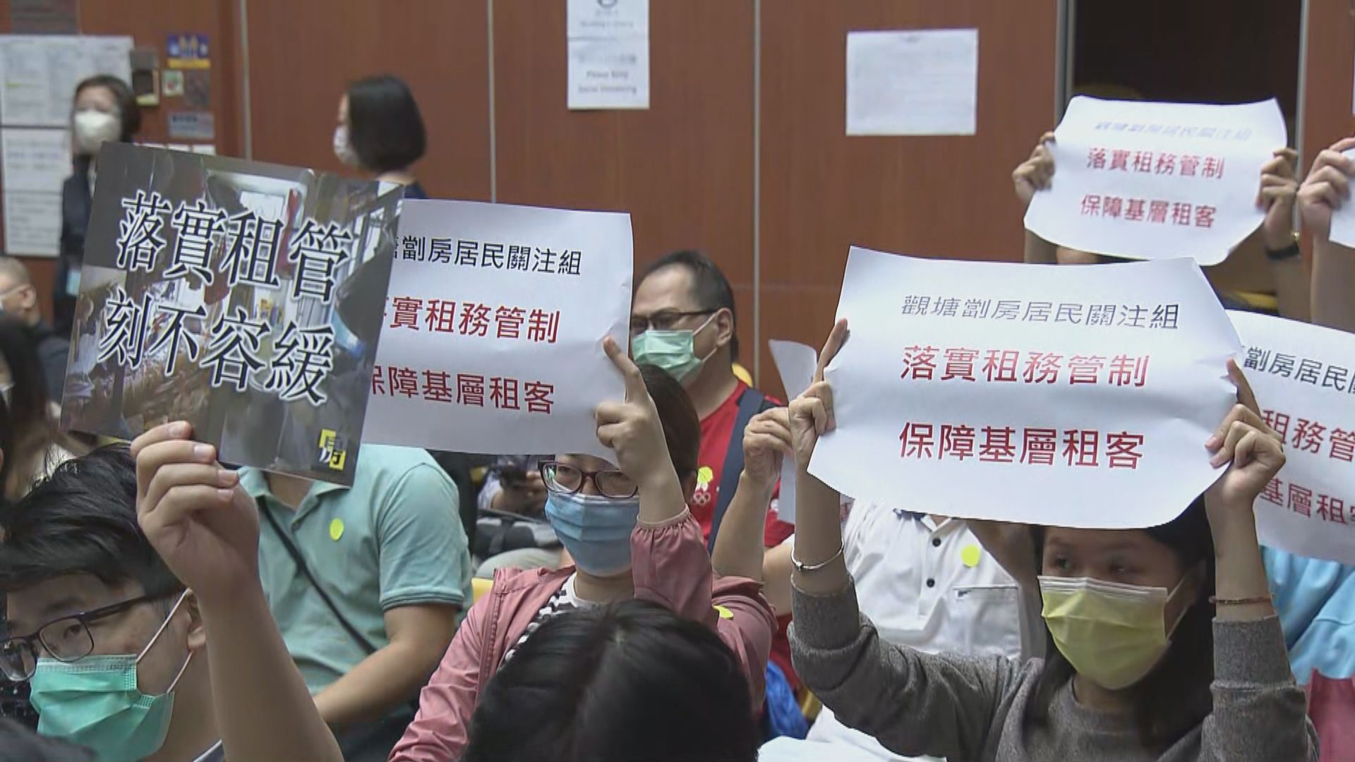 部分劏房戶質疑劏房租務管制研究小組欠缺租客代表