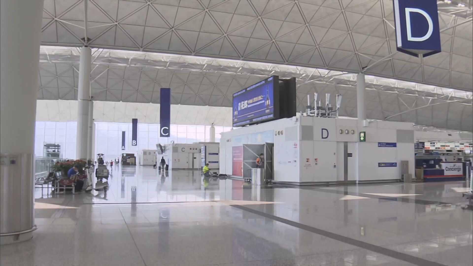 機管局指周一起飛北京旅客須具有效病毒檢測證明