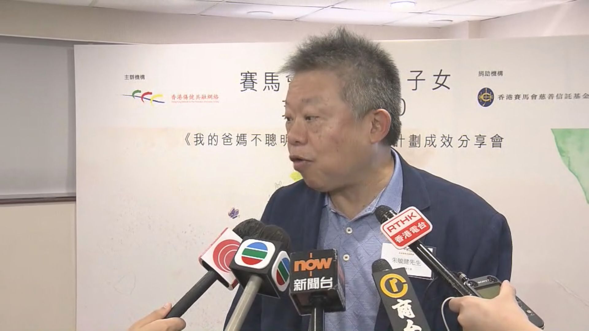 國泰空中服務員涉歧視事件 朱敏健：現階段未決定是否只涉間接歧視