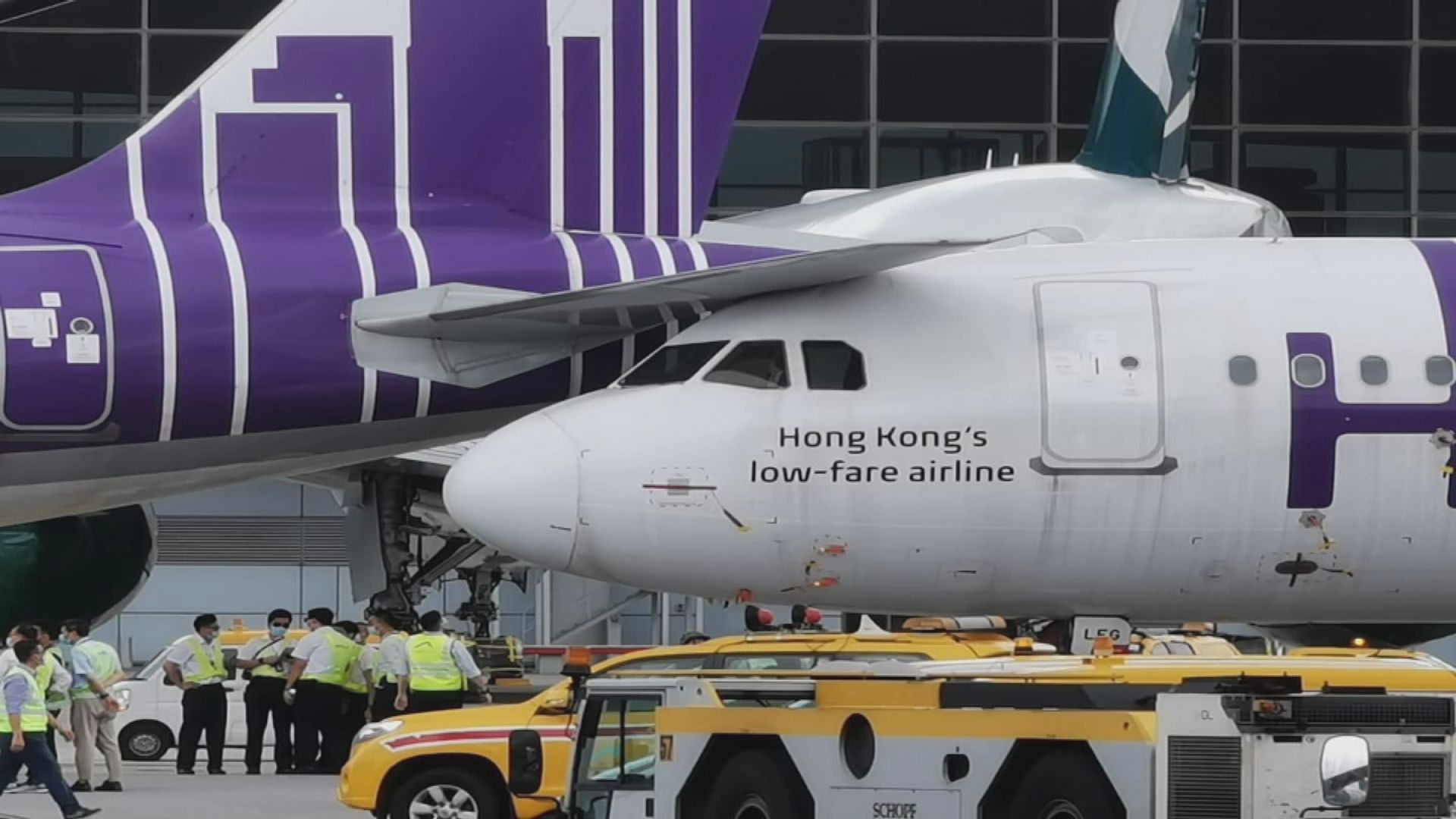 香港快運兩架客機機場拖行過程發生碰撞　無人受傷