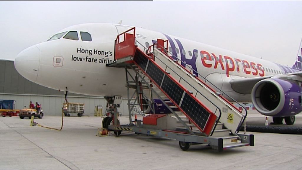 香港快運取消黃金周往返日韓航班