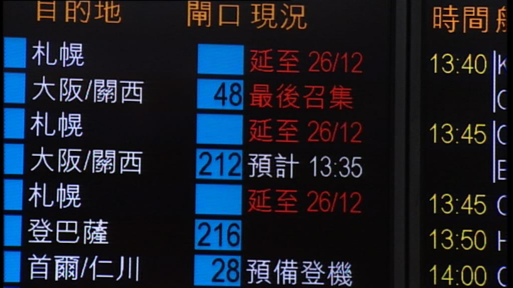 札幌滯留旅客繞道轉機返港