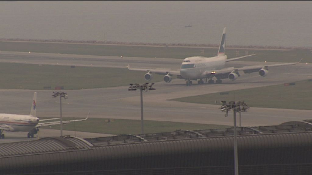 國泰、港龍支持推行新空管系統