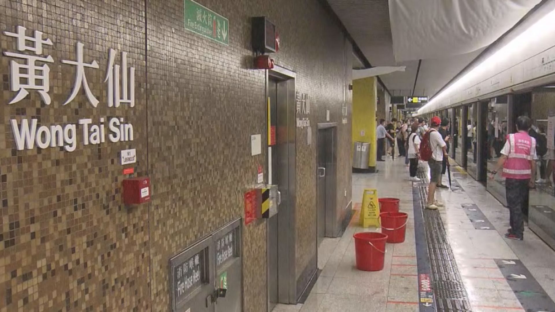 【黃大仙站再關閉】港鐵稱月台滴水至架空電纜引起故障 料與暴雨水浸有關