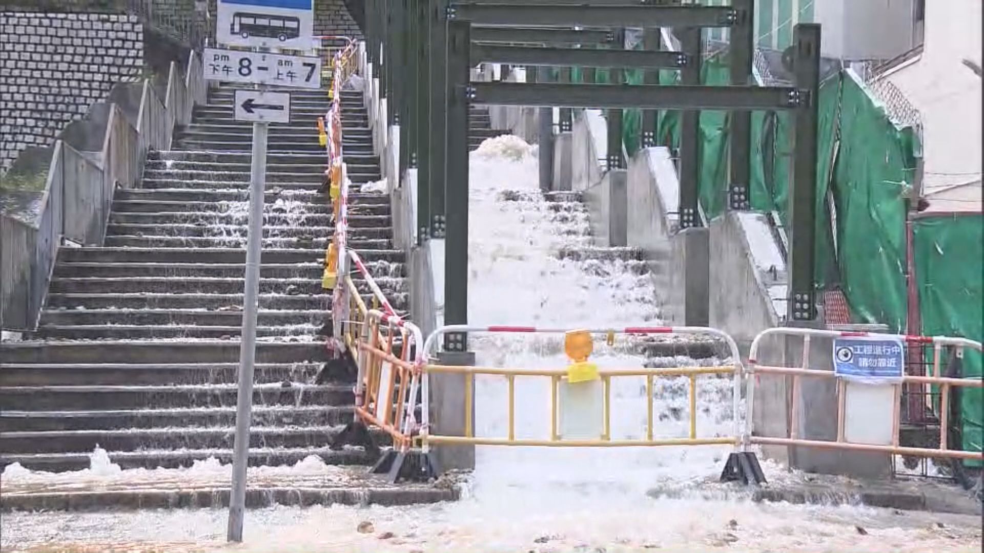 葵涌大連排道水管爆裂交通受阻