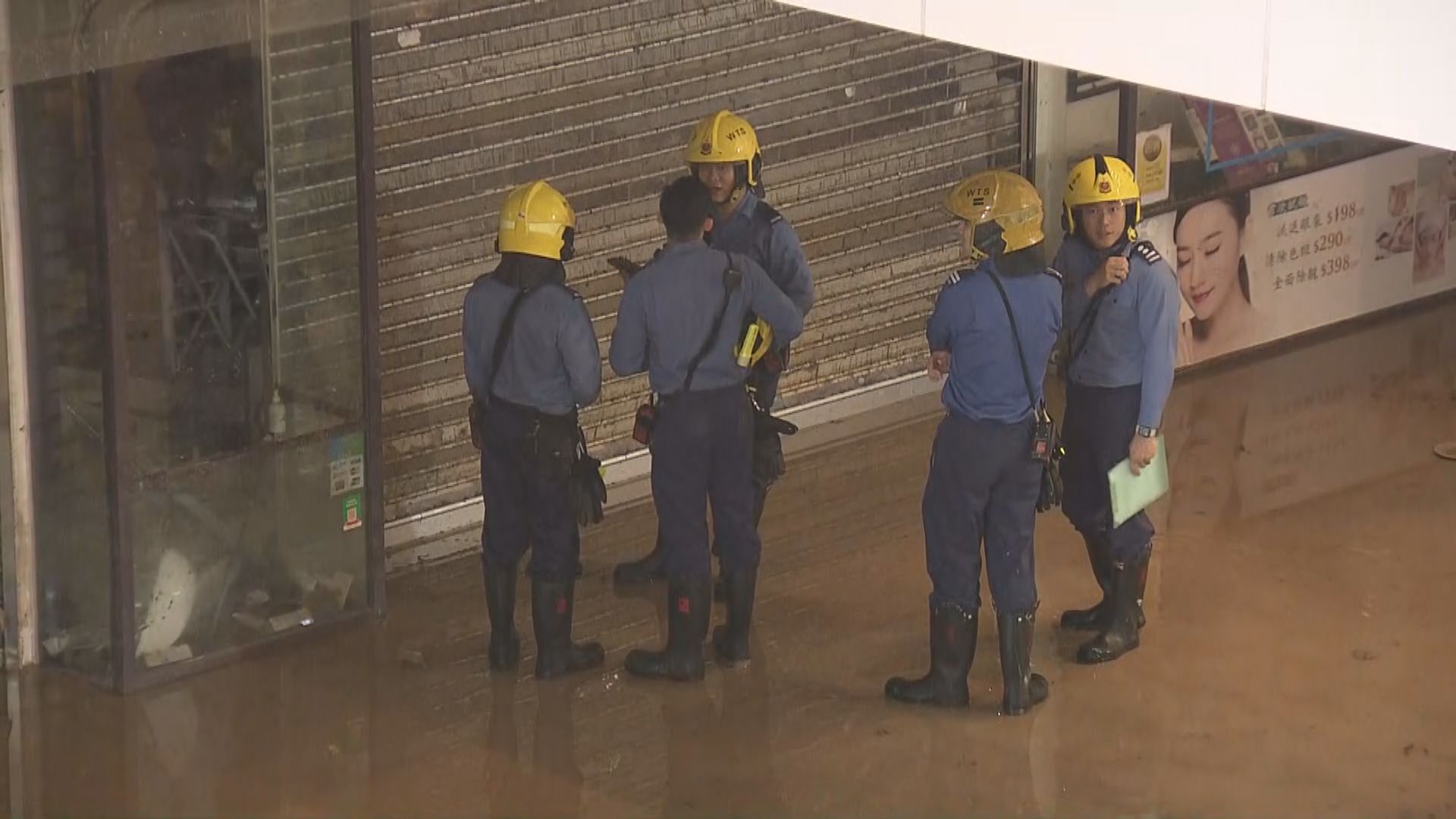 紅山半島冧山泥獨立屋花園受損 黃大仙中心地庫仍未重開
