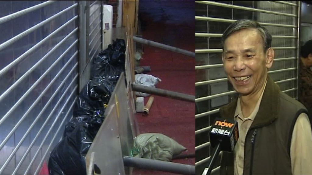 鯉魚門三家村店東指做足防浸措施無損失