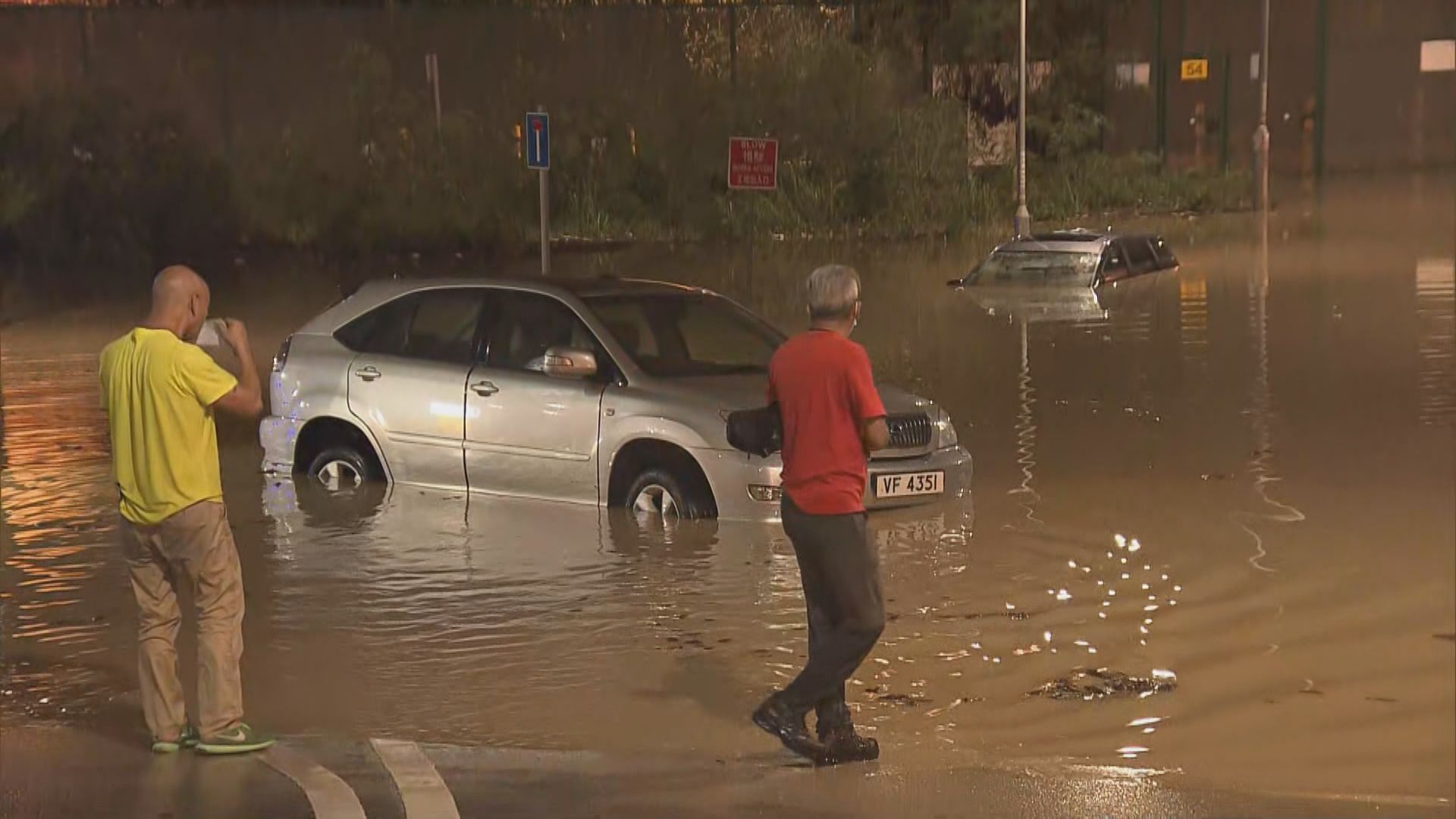 打鼓嶺兩私家車被水淹浸無人傷