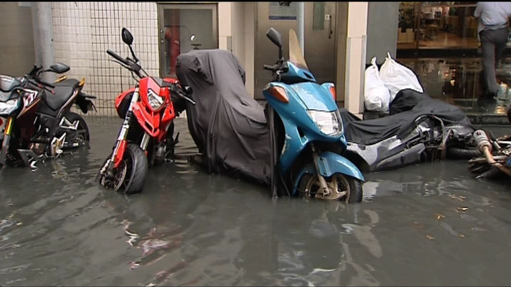 西區多處水浸　水務署指無發現水管爆裂