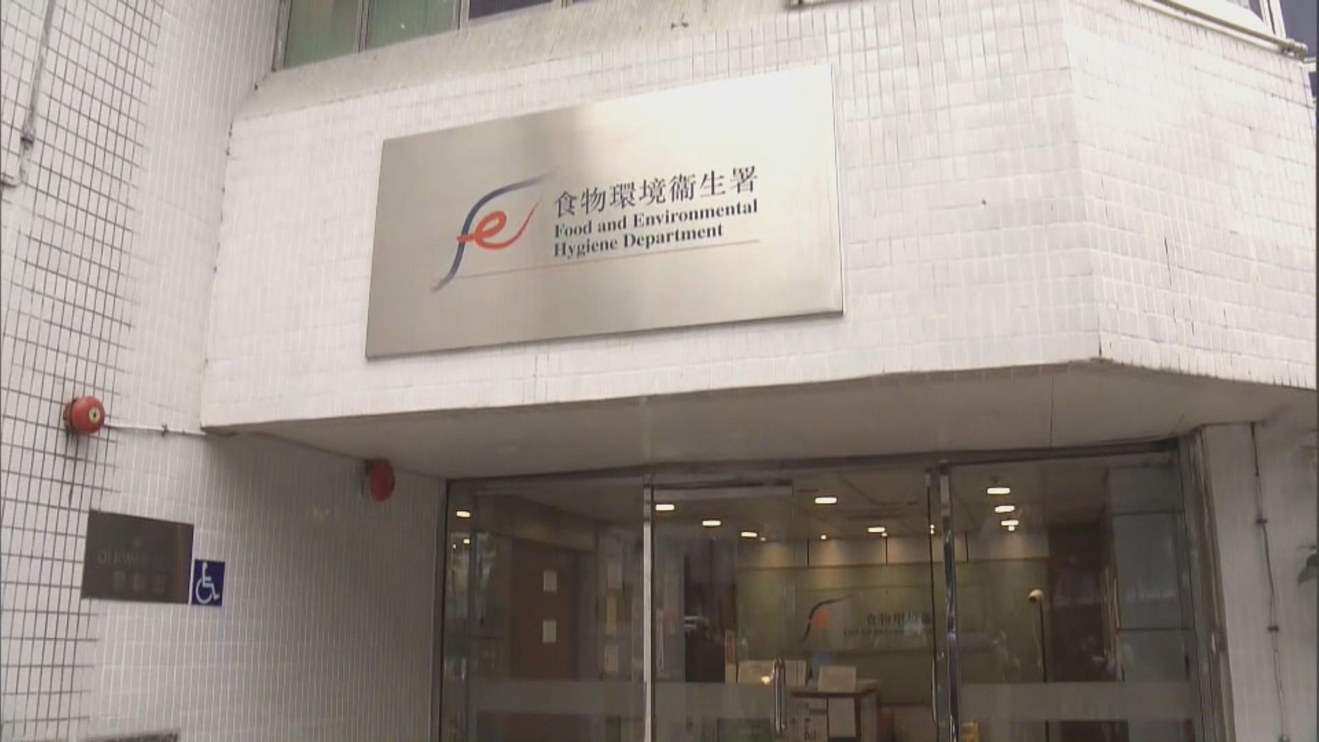 食環署建議安排到屋邨街市賣花　大部分花農拒絕