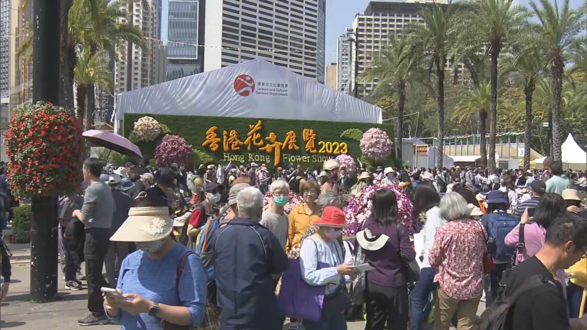 花卉展今日起一連十日在維園舉行
