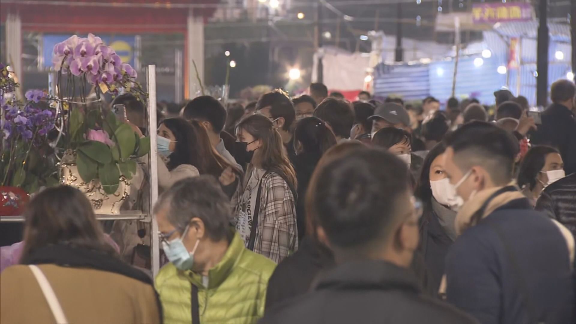 年三十晚維園年宵人頭湧湧　檔主指銷情仍不及疫情前