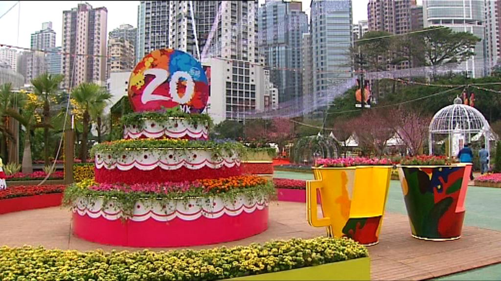 一連十日花卉展周五維園開幕