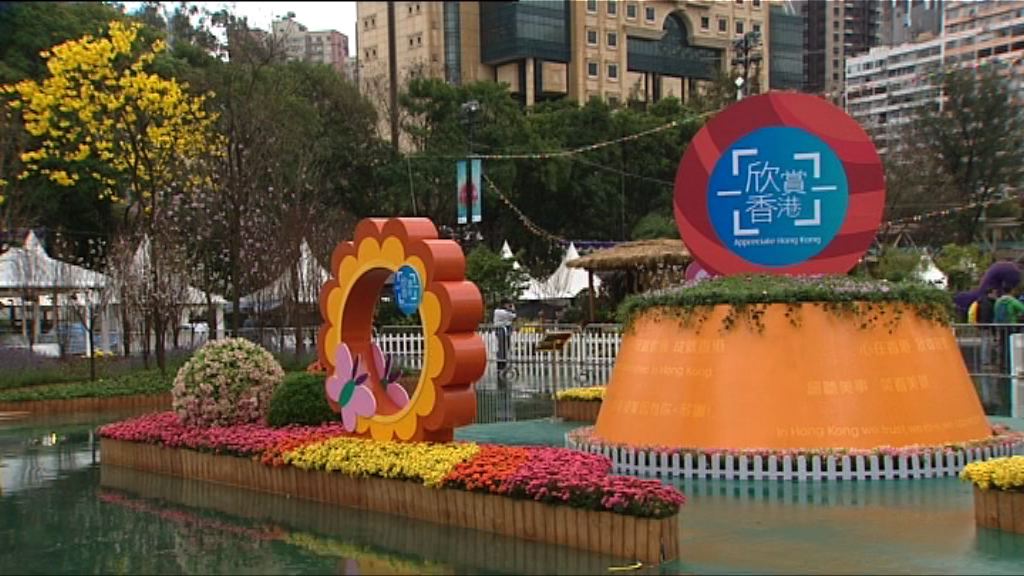 一連十天花卉展　周五維園揭幕