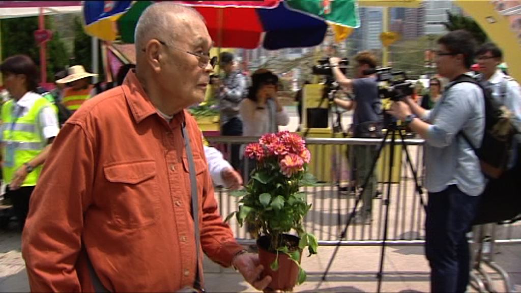 花卉展結束　市民：轉贈花卉做法環保