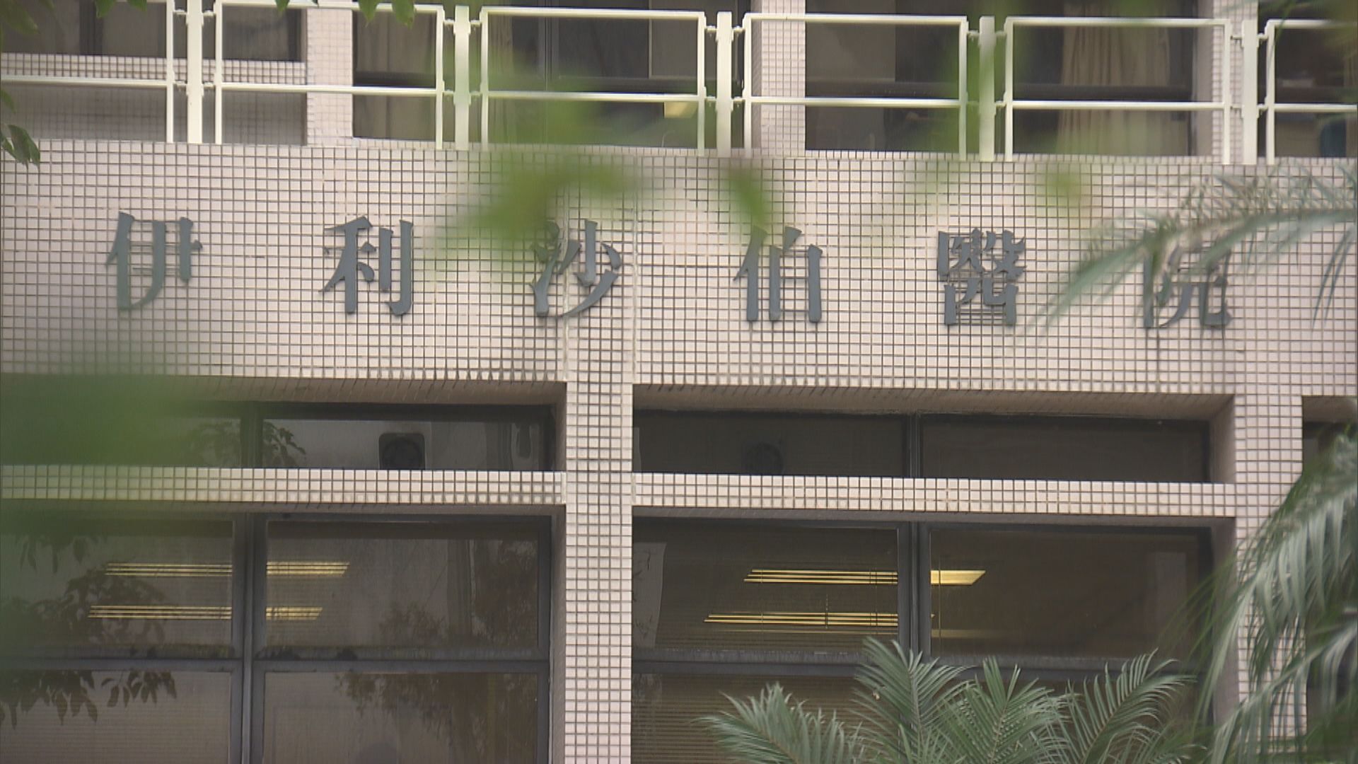 5歲女童染甲型流感併發腦炎死亡