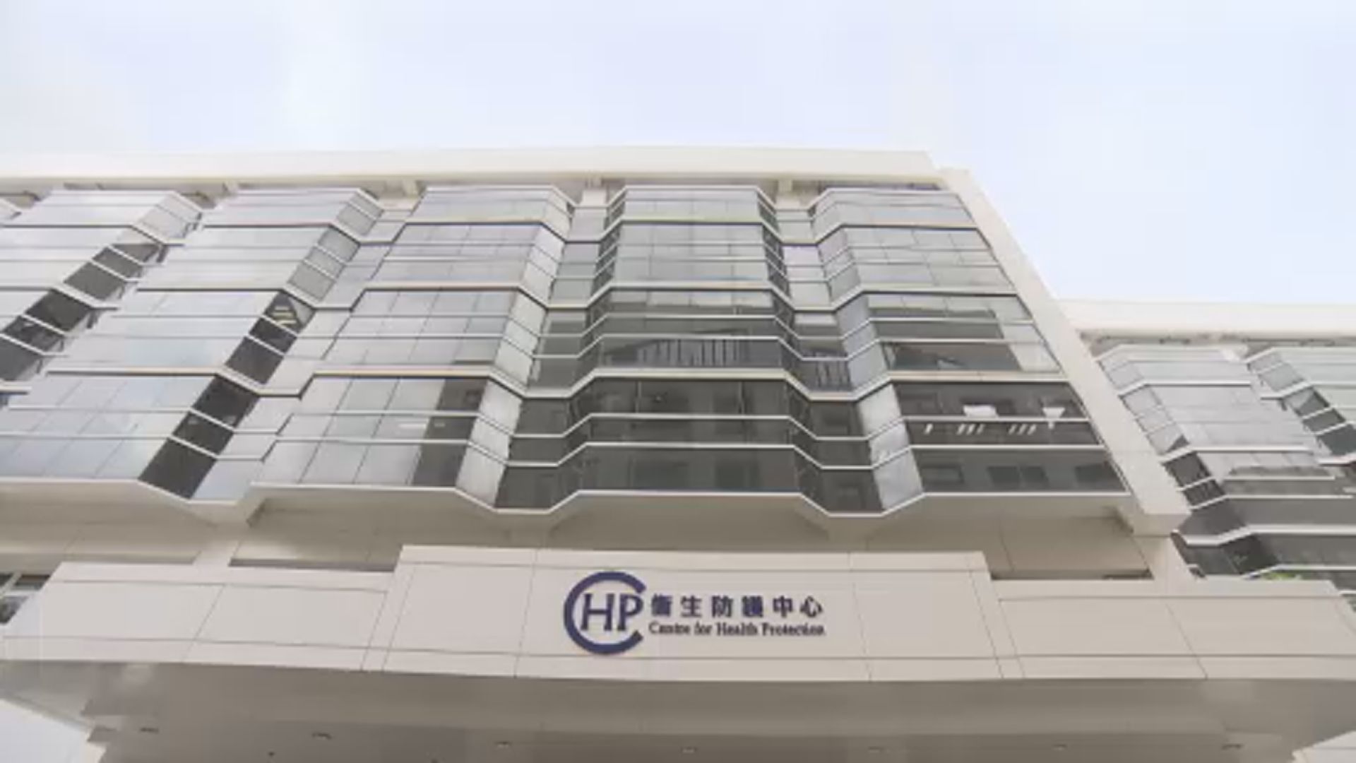 衞生防護中心宣布流感季節完結