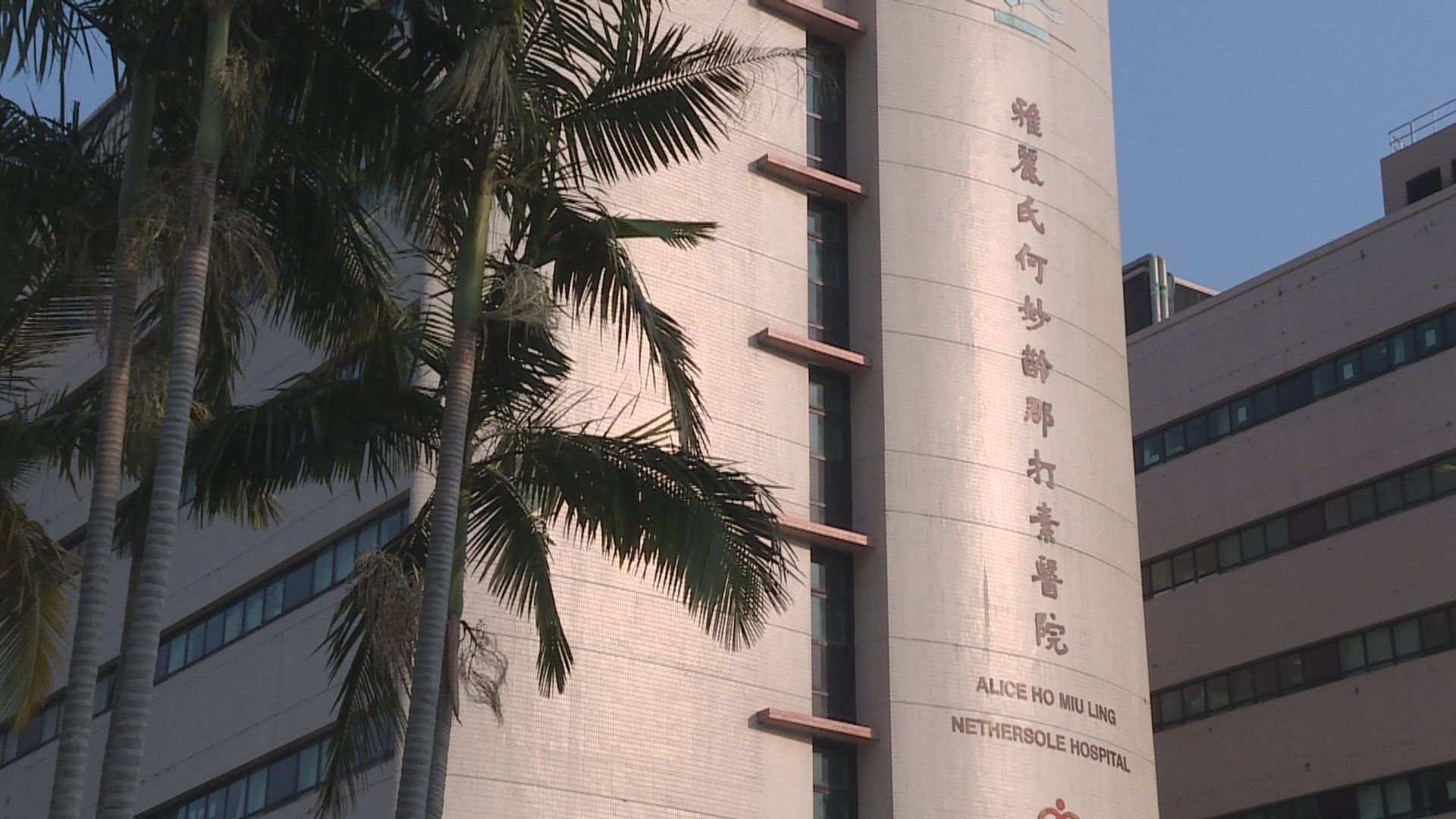 兩歲女童染甲流併發腦病變　情況嚴重