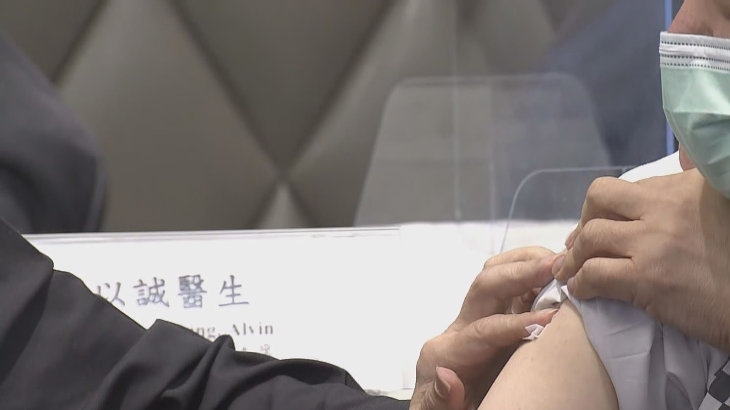 曾祈殷：巿民可按需要考慮是否溝針