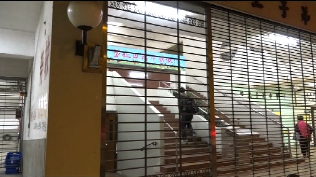 何文田勞工子弟中學爆乙型流感