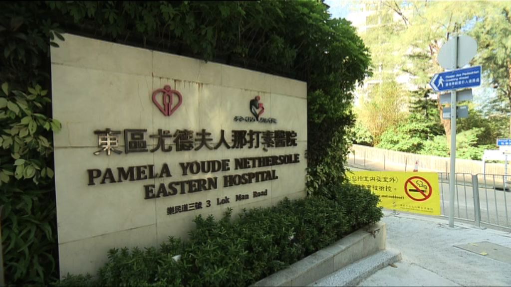 四歲女童染甲型流感情況嚴重