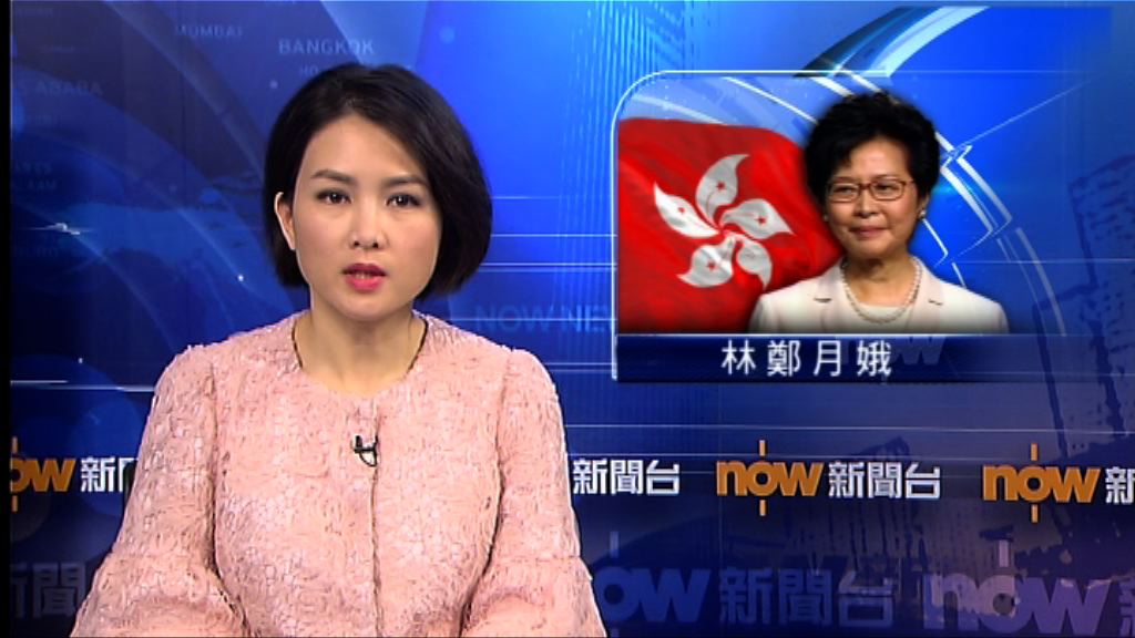 林鄭：政府會做好計劃應付未來的流感
