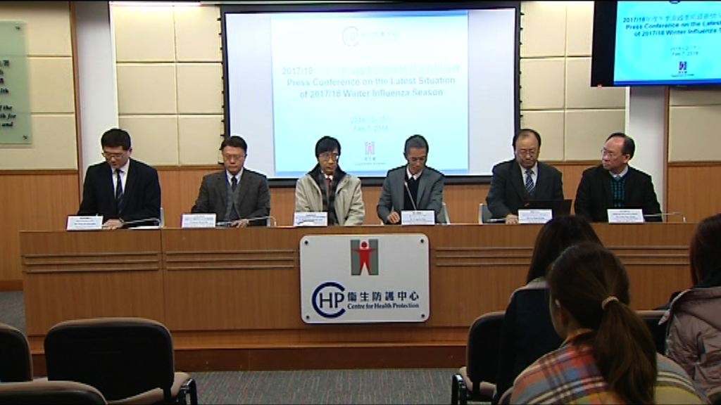 專家相信學校提早放假可有效控制流感社區爆發