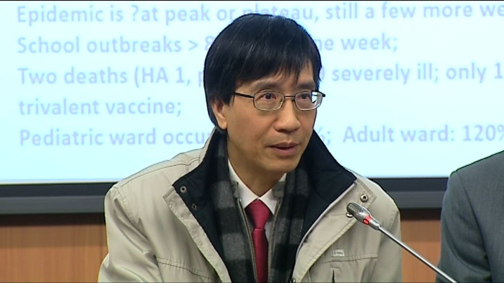 袁國勇：流感疫情未「見頂」停課可斷感染鏈