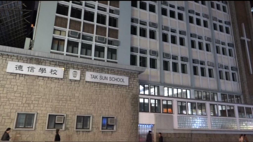 再有兩間小學爆發流感　近50學童染病