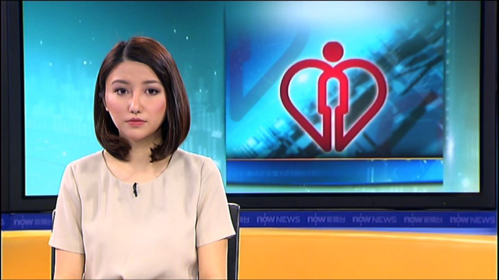 瑪麗及威院將設晚間流感檢測