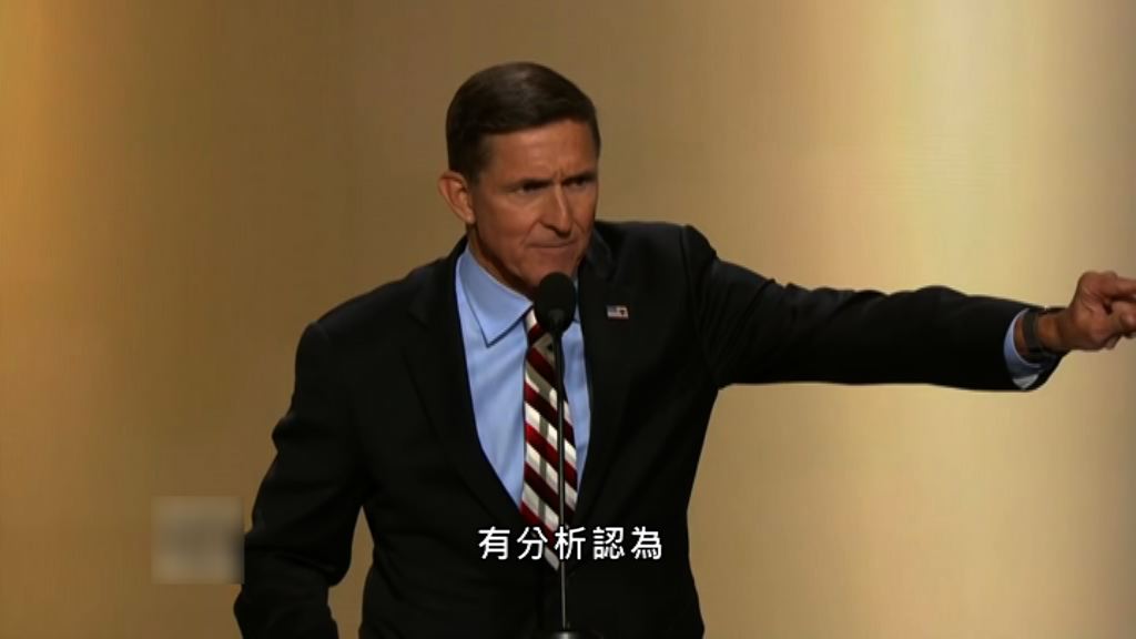 弗林「說真話」或致更多人受查