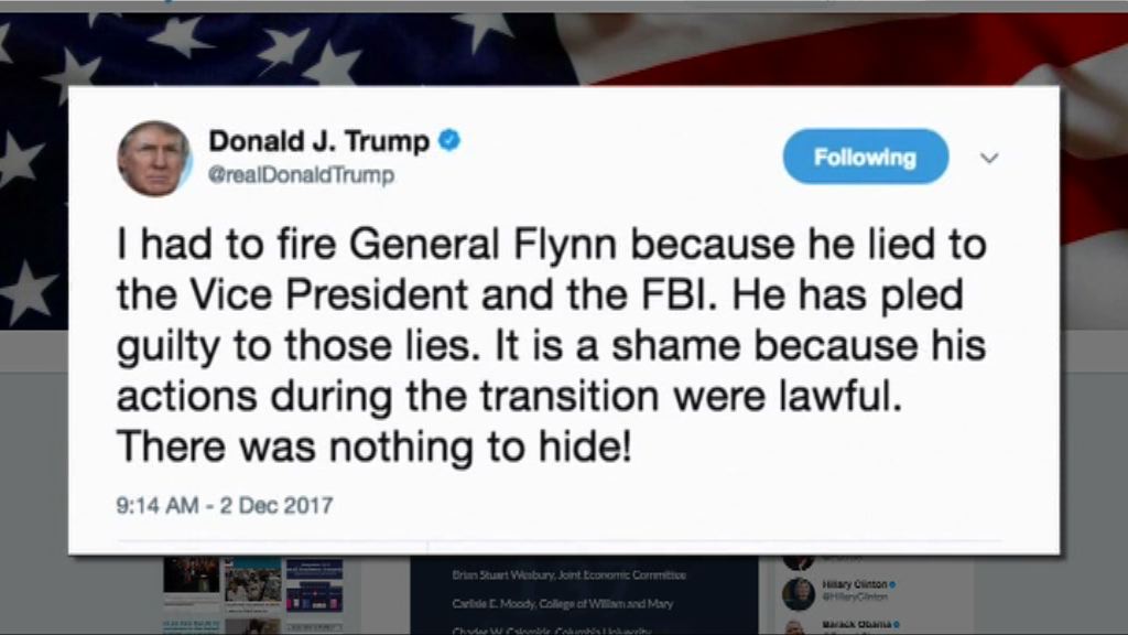 特朗普：過渡團隊做事完全合法