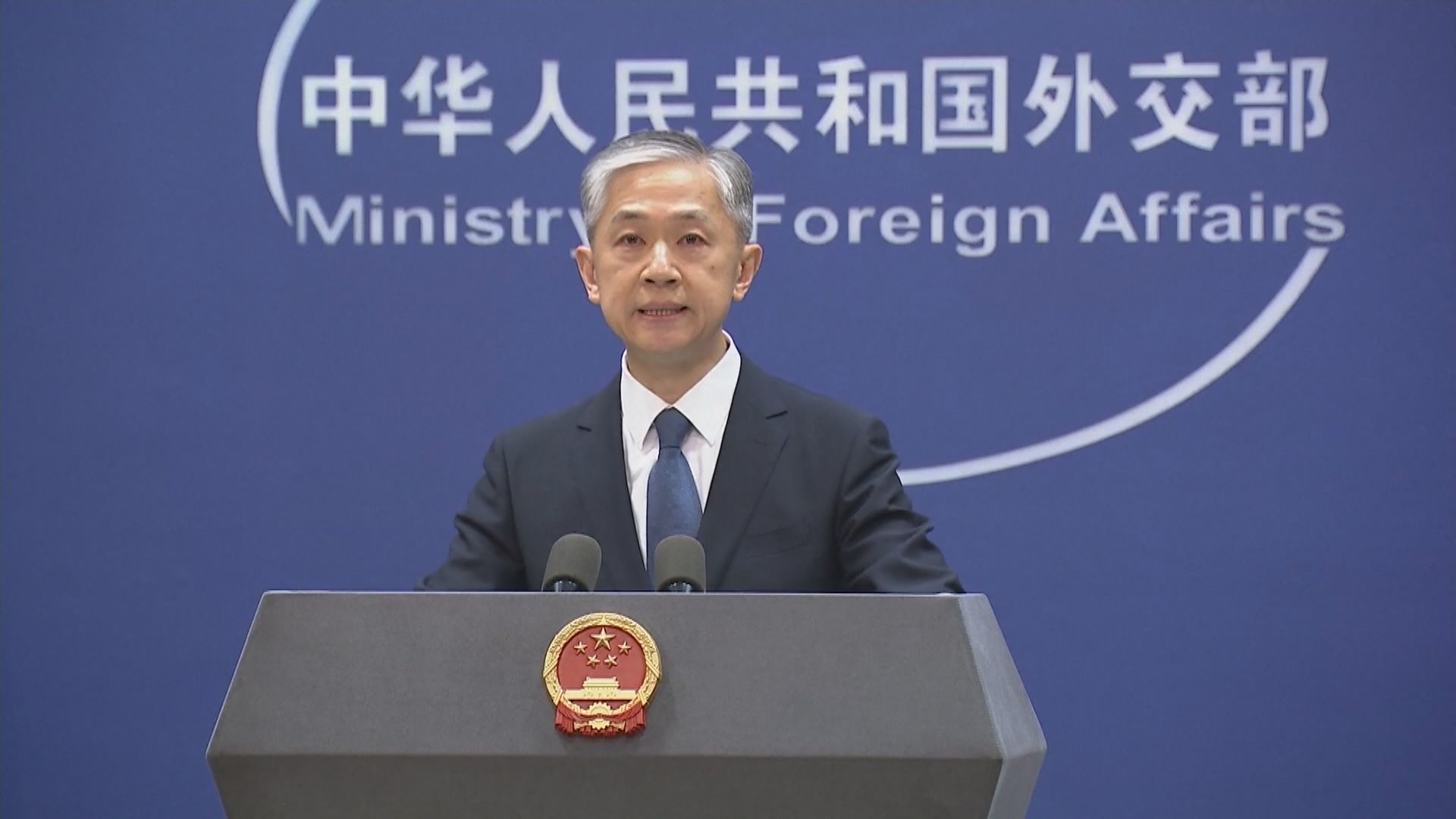 外交部：反外國制裁法為反制歧視性措施提供有力保障