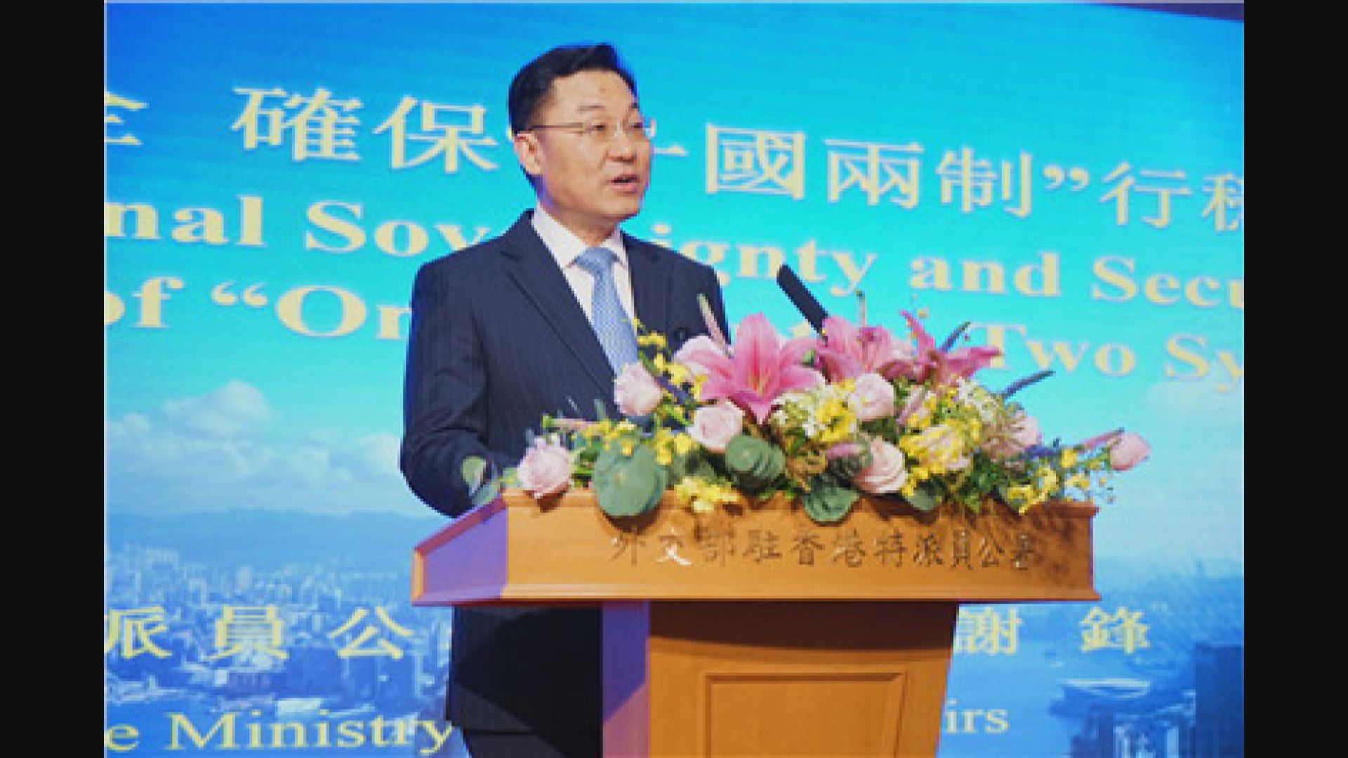 外交部駐港特派專員就香港國安法會見多國總領事