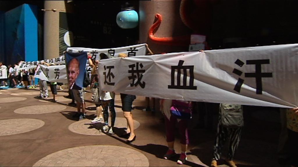 內地投資者請願稱被霍英東二房長子詐騙