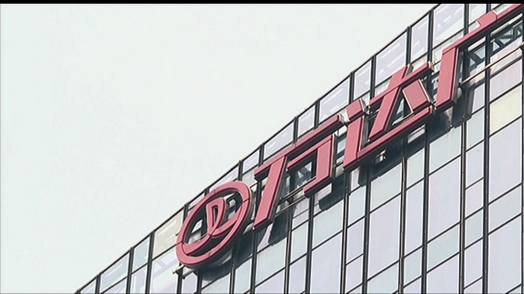 【騰訊牽頭入股】萬達：並非靠邊站