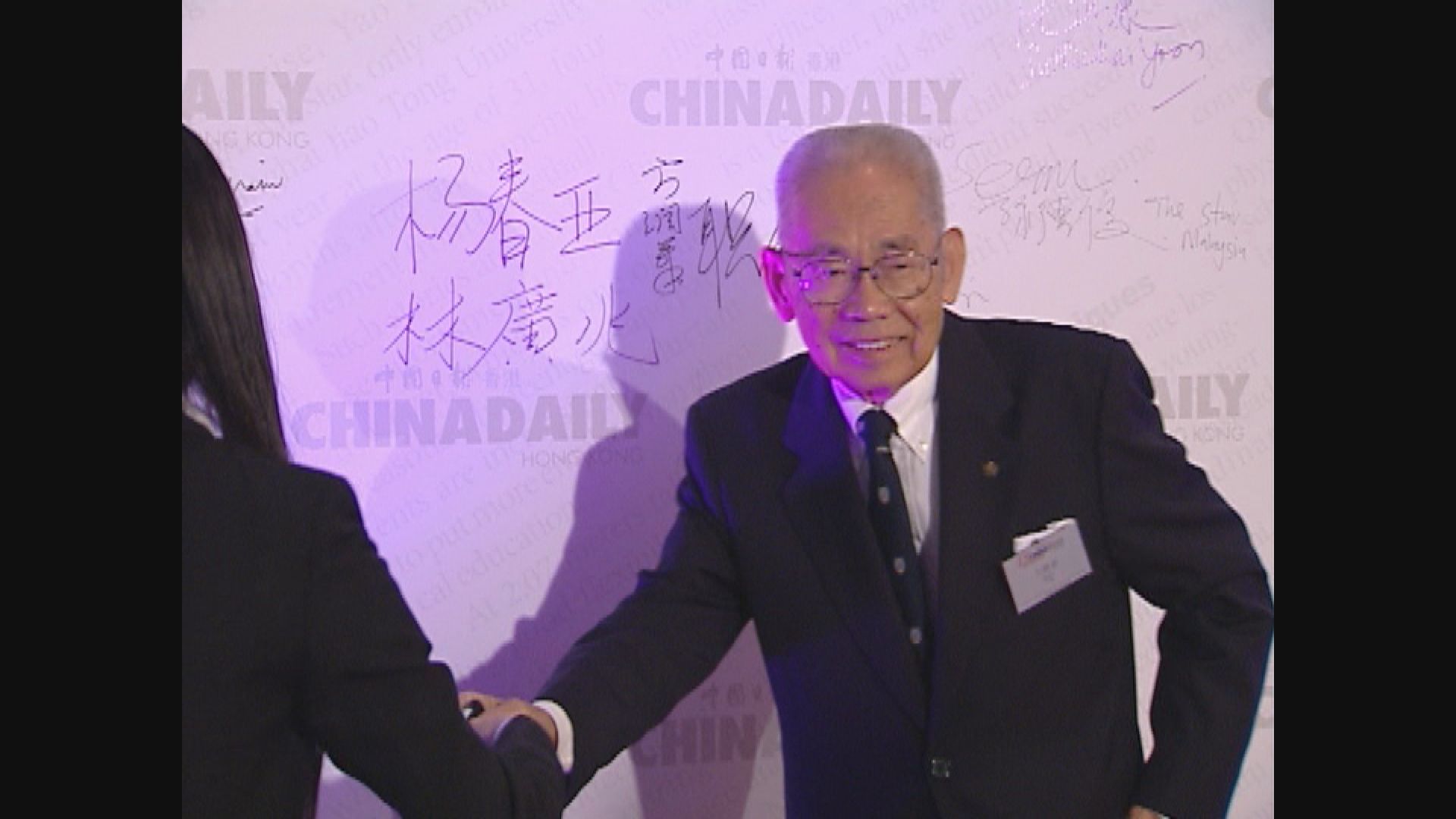 協成行主席方潤華逝世　享年98歲