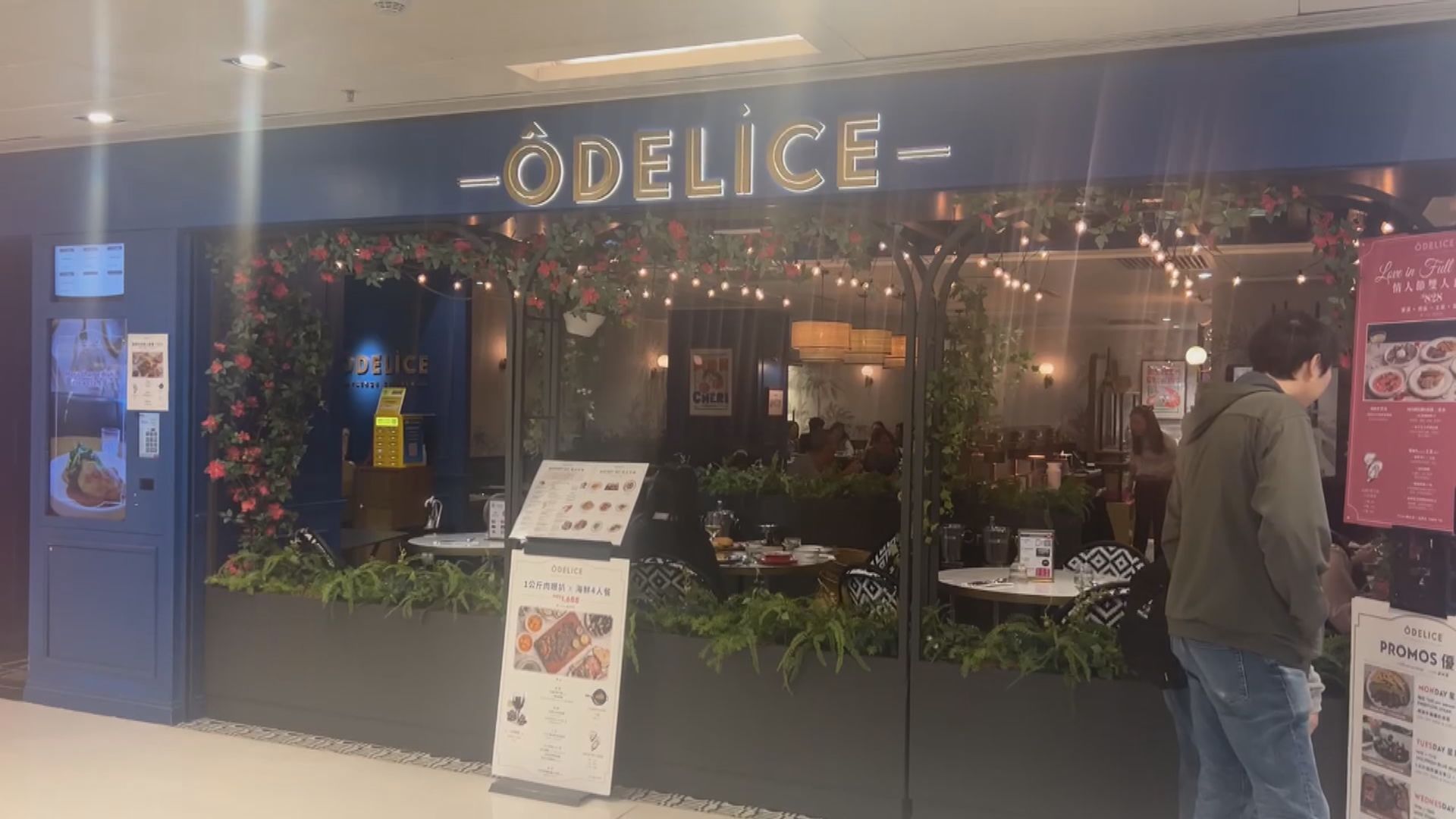 四人在新城市廣場Odelice餐廳食生蠔後食物中毒