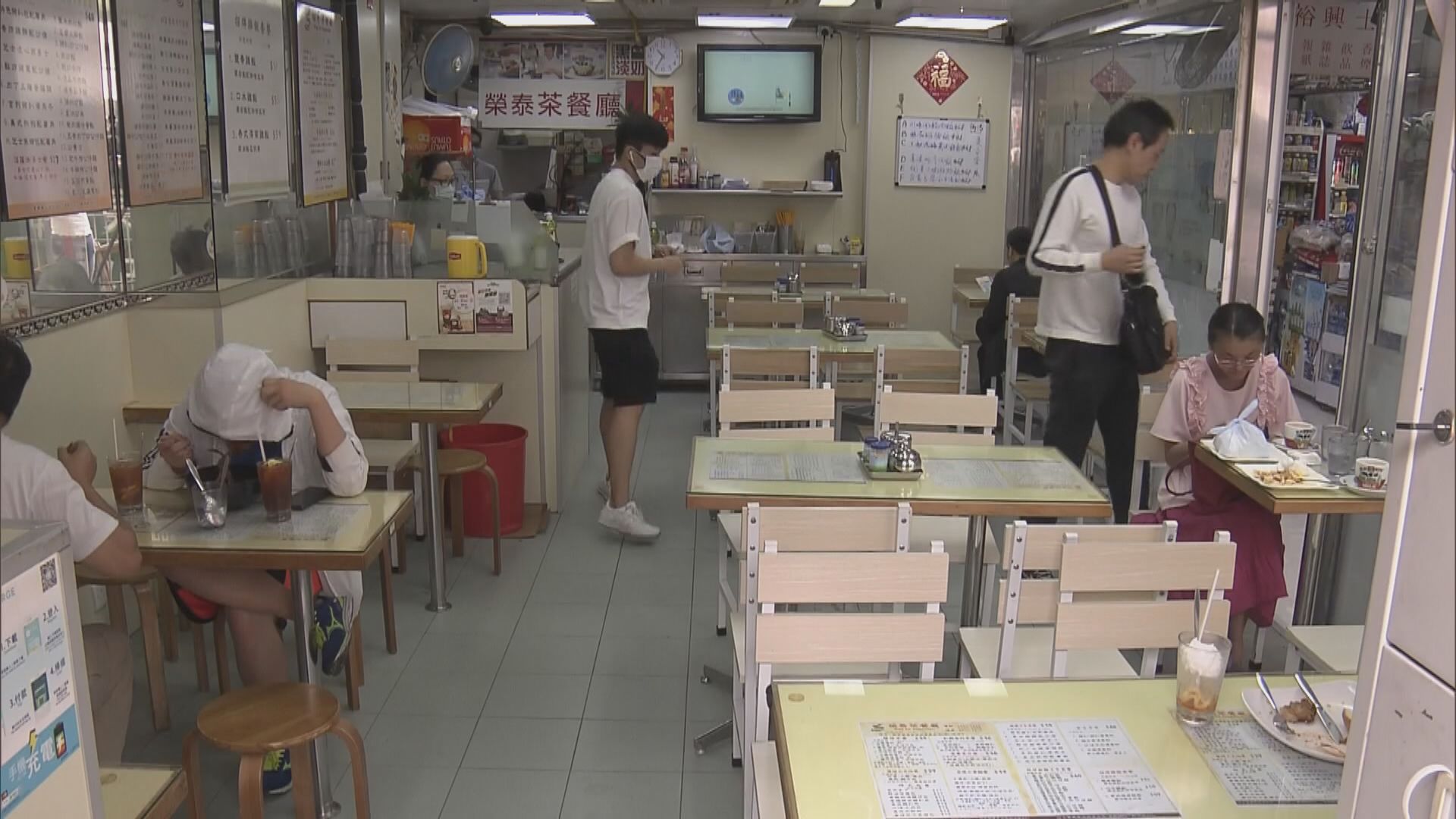 餐飲聯業協會冀政府推新一輪資助　助食肆度過難關