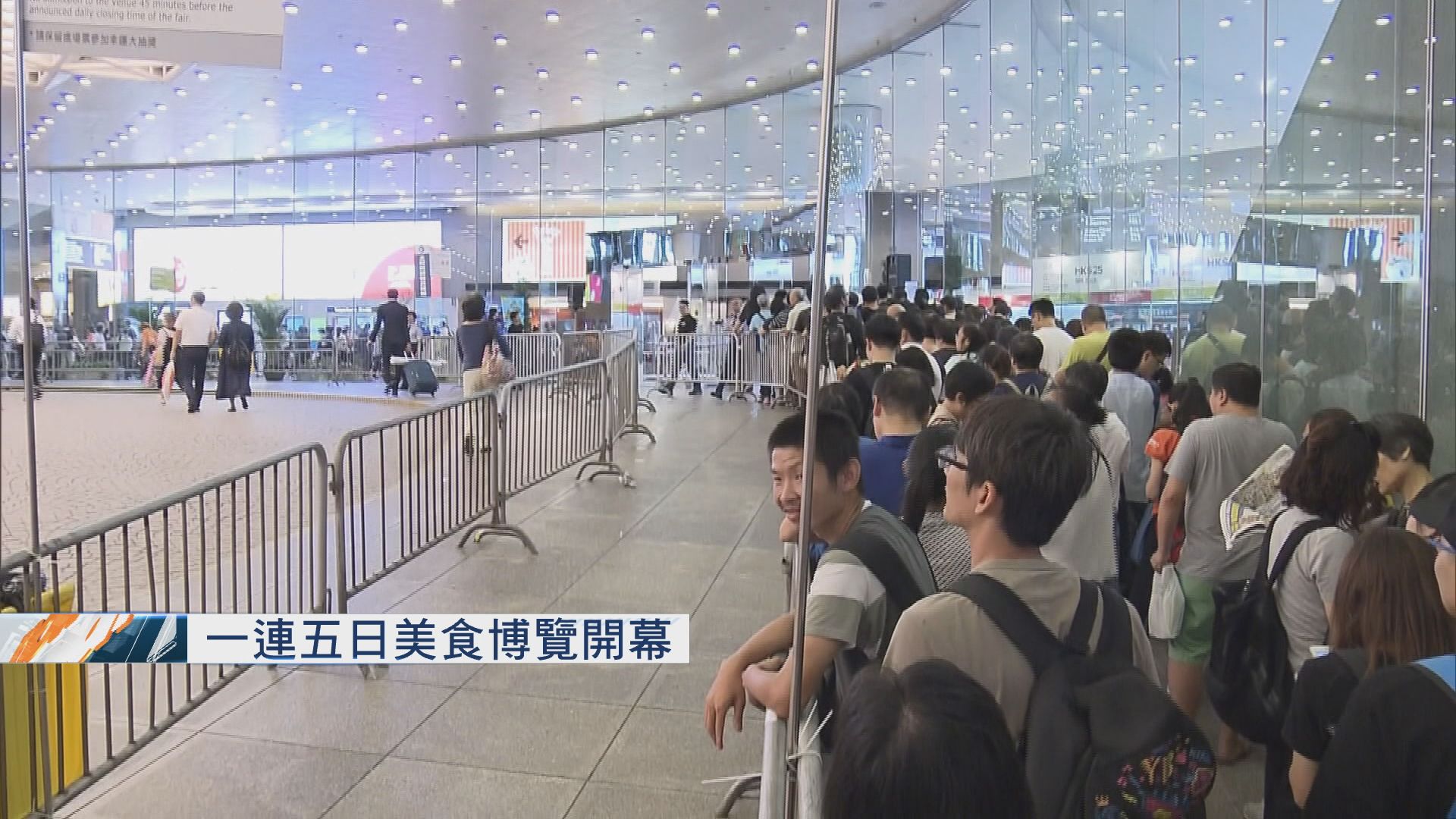 一連五日美食展開幕