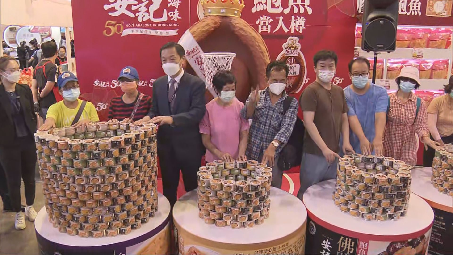 美食博覽開鑼　有市民玩遊戲贏得150罐鮑魚