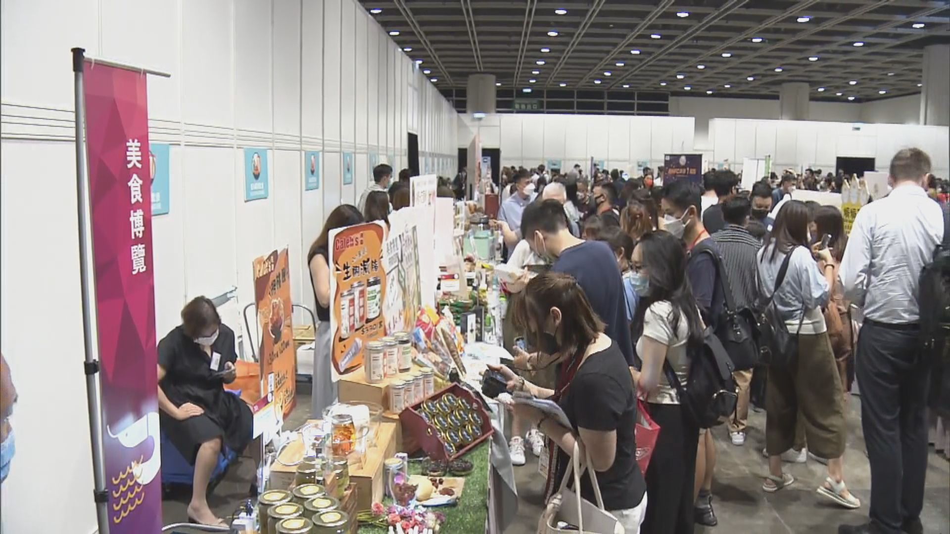 美食博覽下周四起舉行繼續禁試食　有參展商對人流有信心