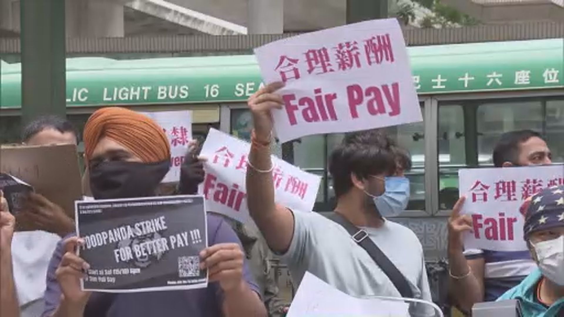 Foodpanda部分外賣員罷工要求合理待遇