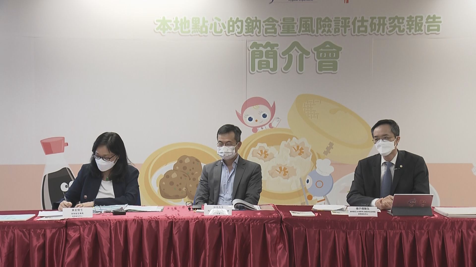 食安中心調查蝦肉燒賣、牛肉球等鈉含量相對偏高