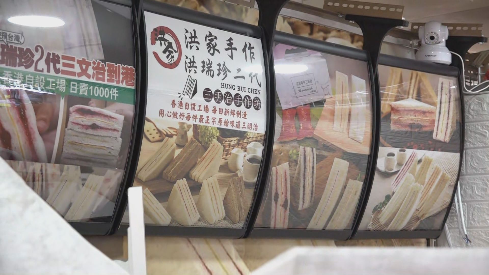 再多65人進食外賣三文治後懷疑食物中毒