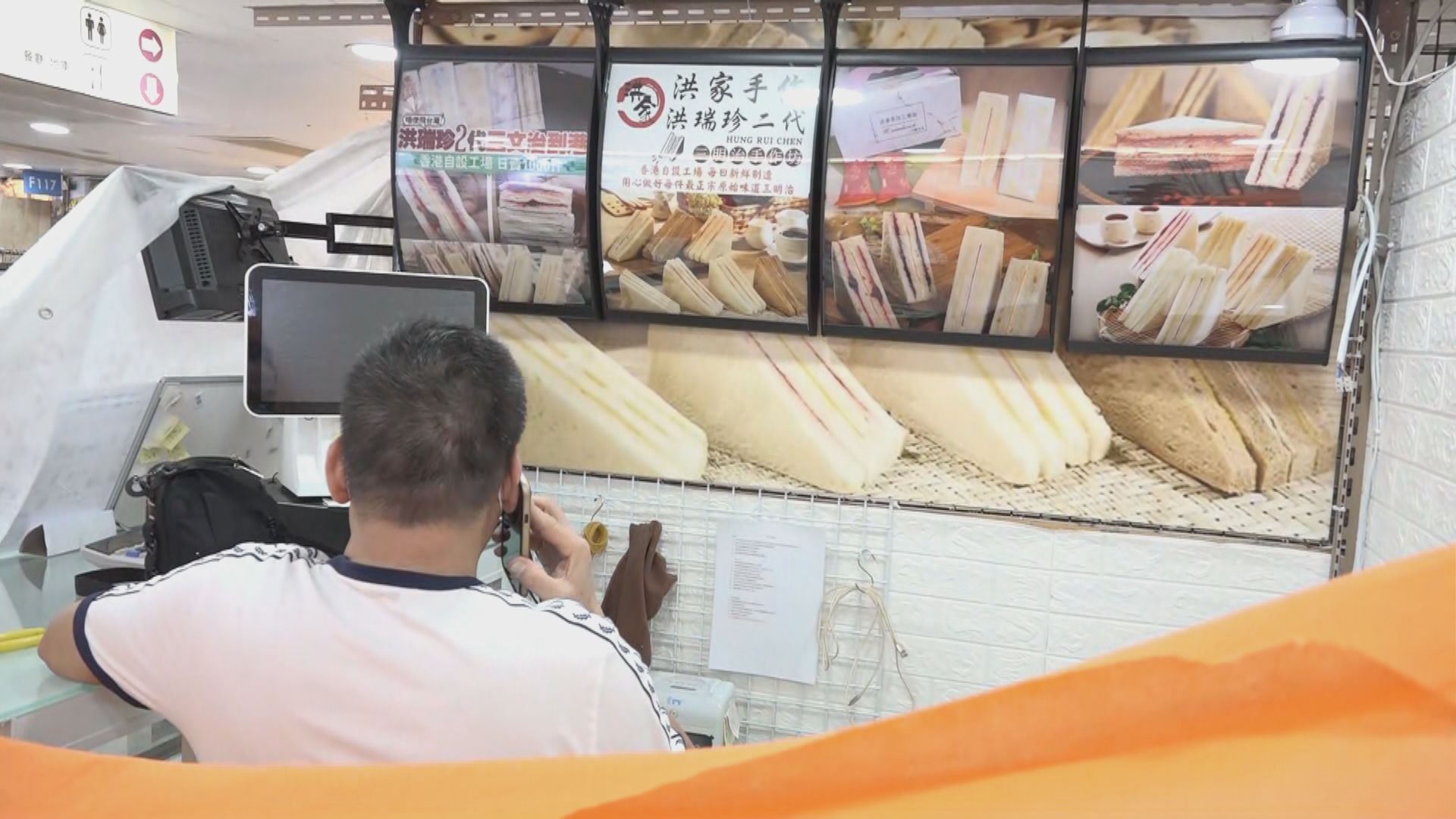 再多61人進食外賣三文治疑食物中毒　累計154人