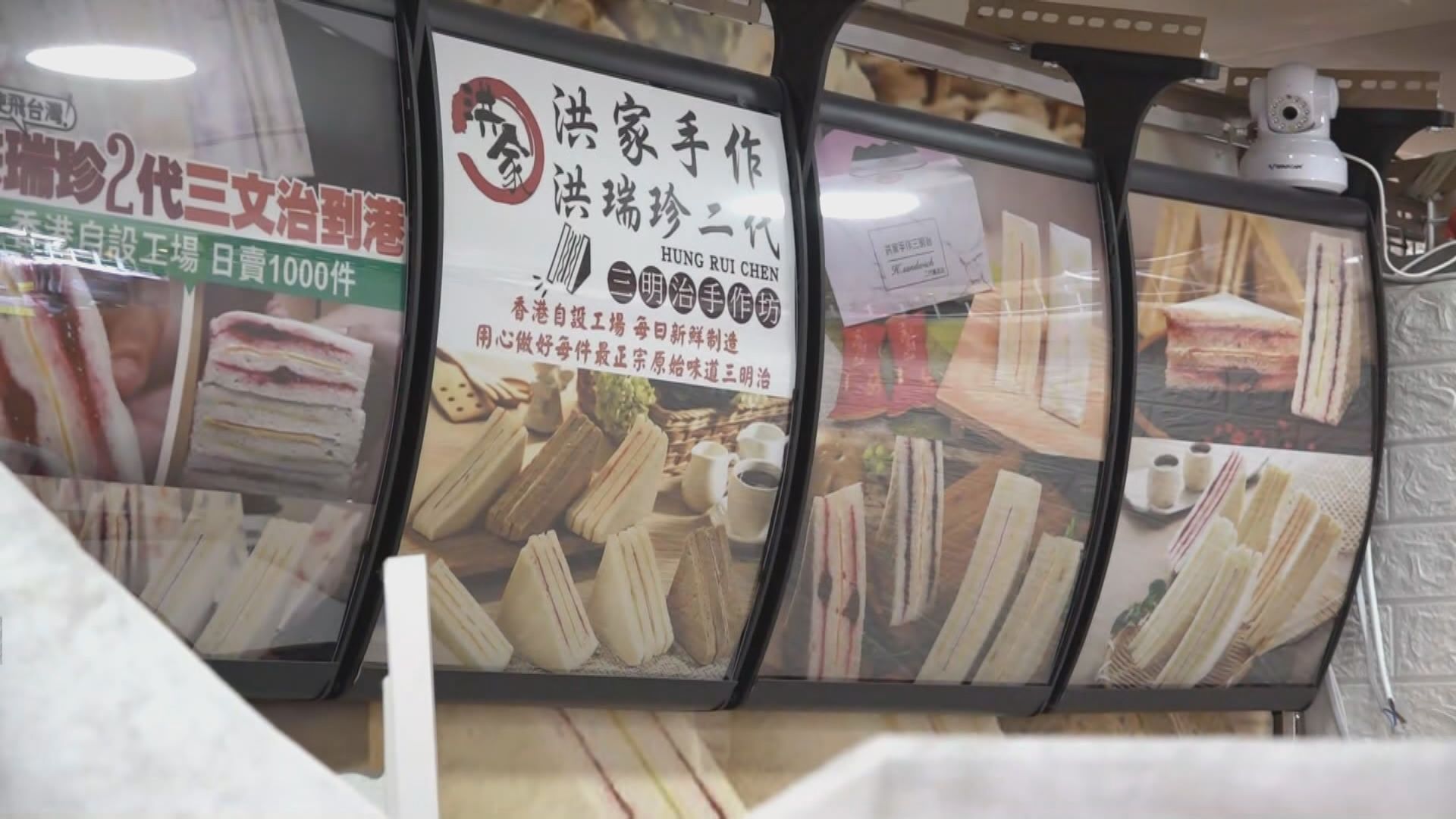 再多61人進食外賣三文治疑食物中毒