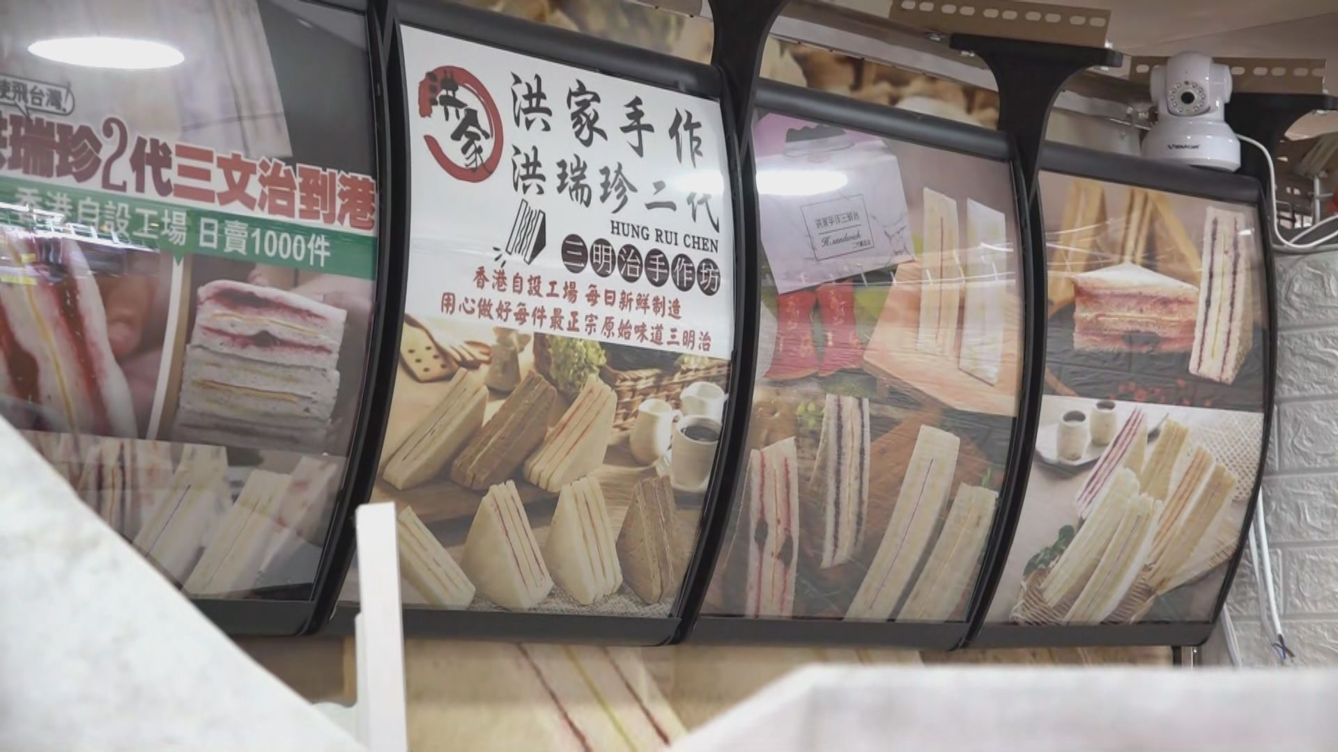 再有14人進食外賣三文治疑食物中毒　累計229人